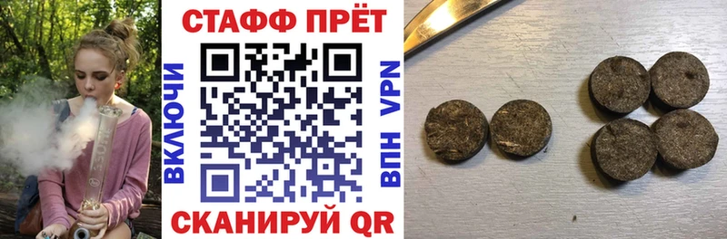 Виды наркотиков купить Усинск СОЛЬ  COCAIN  АМФ  Канабис  Гашиш 