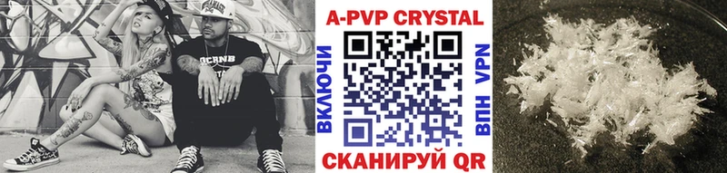 MEGA рабочий сайт  Усинск  A-PVP кристаллы 