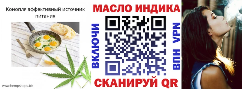 Печенье с ТГК конопля Усинск