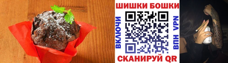 Еда ТГК конопля  Усинск 