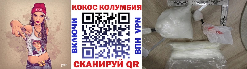 omg маркетплейс  цены   Усинск  Cocaine Эквадор 