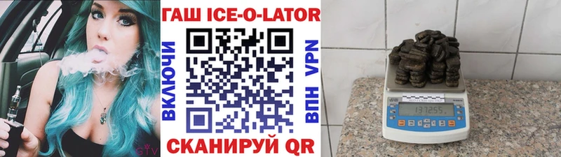 гидра ссылка  Усинск  ГАШ hashish  купить  сайты 