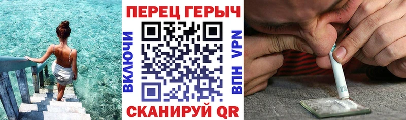 Героин белый Усинск