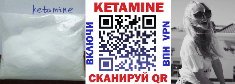 КЕТАМИН ketamine  Усинск 