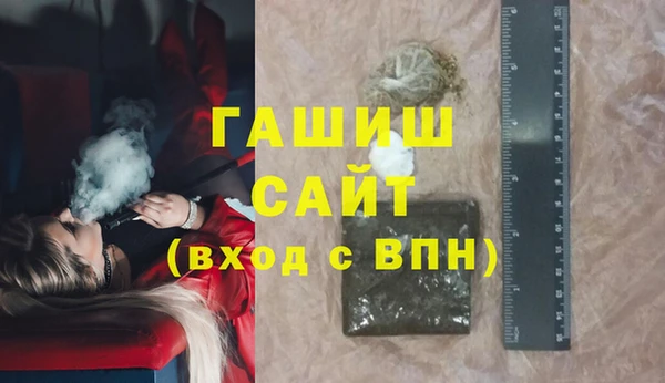 сатива Армянск