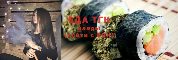 сатива Армянск