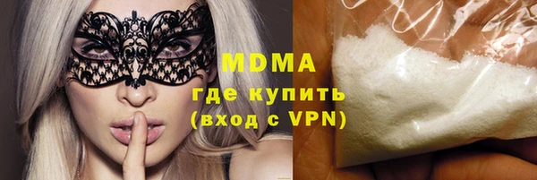 бошки Шарыпово