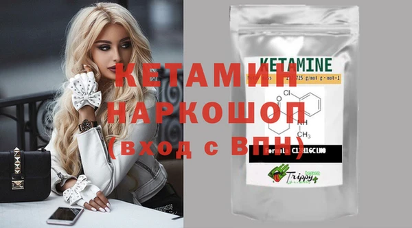 COCAINE Арсеньев