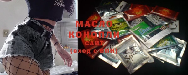 COCAINE Арсеньев