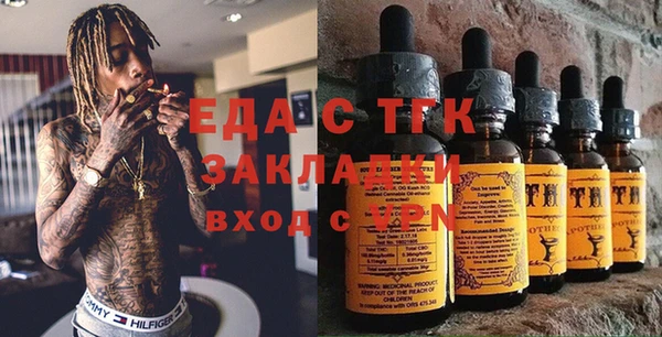 ALPHA-PVP Богородицк