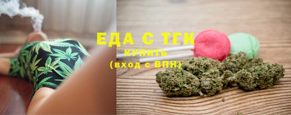 COCAINE Арсеньев