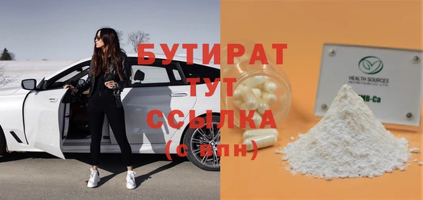 сатива Армянск