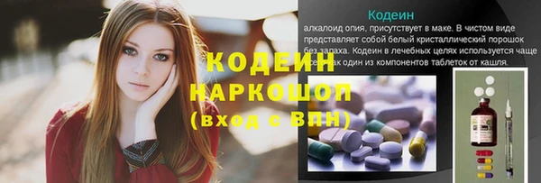 экстази Аркадак