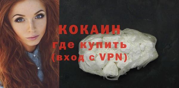 COCAINE Арсеньев