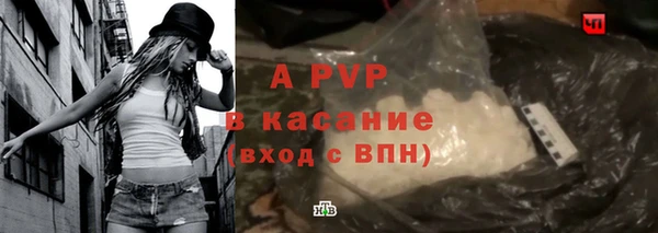 COCAINE Арсеньев