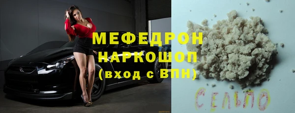 экстази Аркадак