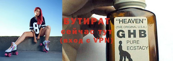 сатива Армянск