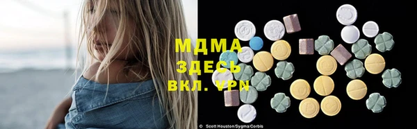 COCAINE Арсеньев