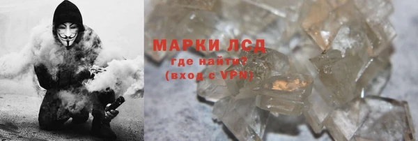марихуана Шали