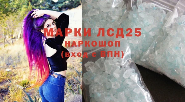 экстази Аркадак