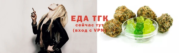 COCAINE Арсеньев