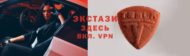 сатива Армянск