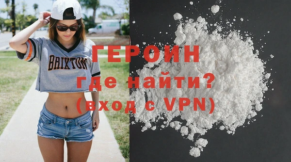 COCAINE Арсеньев