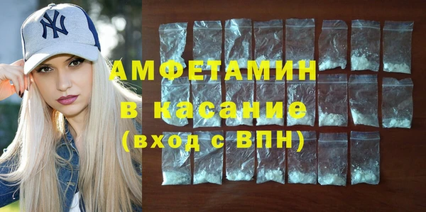 сатива Армянск