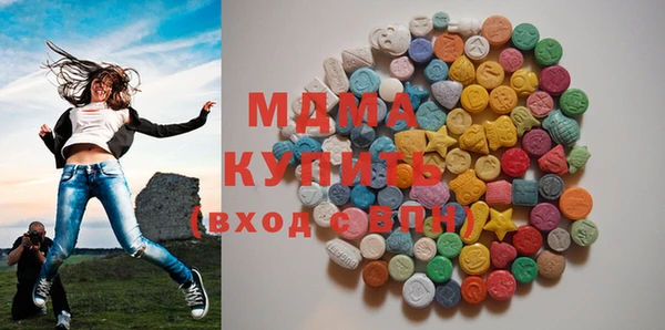 экстази Аркадак