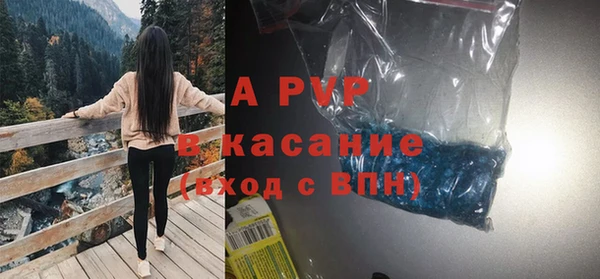 COCAINE Арсеньев