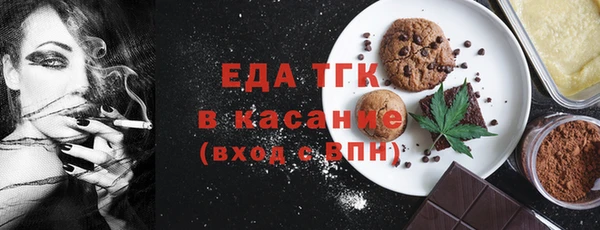 гидра Богданович