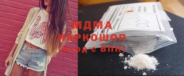 сатива Армянск