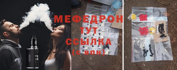 ECSTASY Богородск