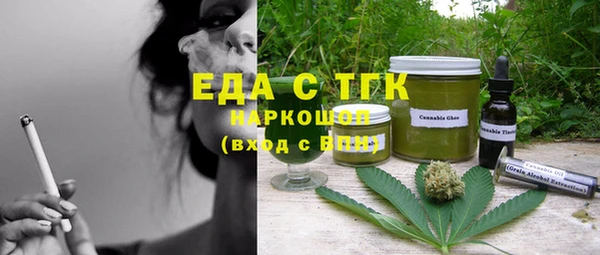 сатива Армянск