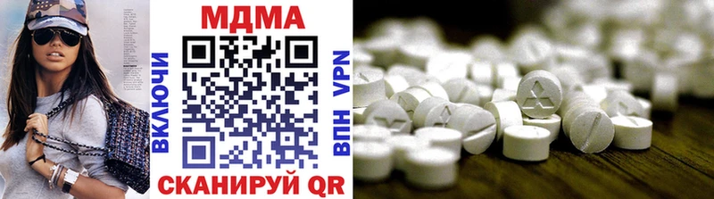 MDMA кристаллы  Усинск 