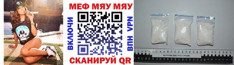 купить наркотик  Усинск  МЕФ кристаллы 