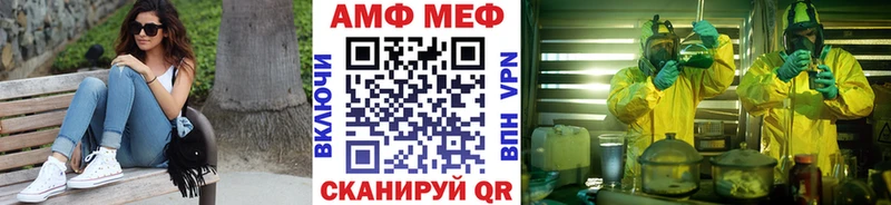 Метамфетамин Methamphetamine Усинск