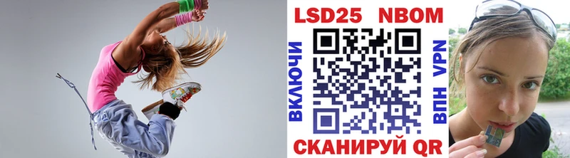 Марки 25I-NBOMe 1500мкг  МЕГА зеркало  Усинск 