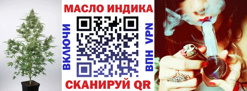 Дистиллят ТГК THC oil Усинск