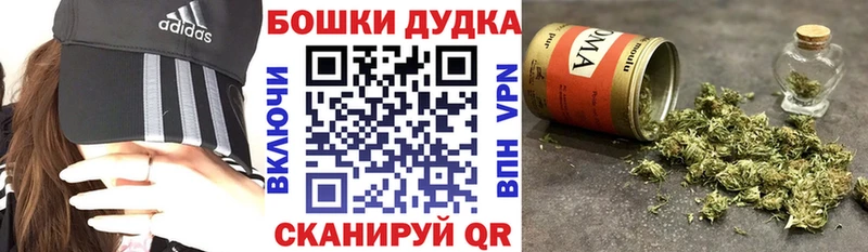 Канабис THC 21%  Усинск 